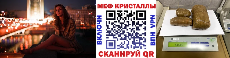 Купить ЭКСТАЗИ  Меф мяу мяу  ГАШИШ  Галлюциногенные грибы  Гаврилов Посад