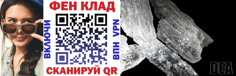 Купить  Гаврилов Посад  АМФ 97% 