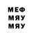 ГЕРОИН белый Kara Mele