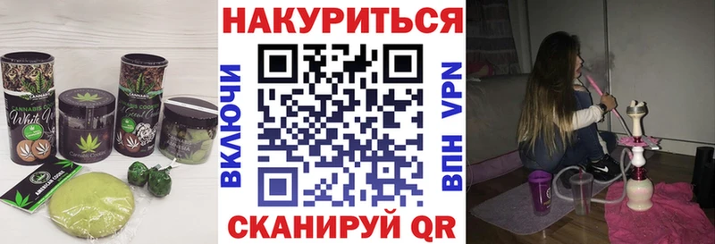 Еда ТГК конопля  Купить  Гаврилов Посад 