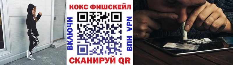 Купить  Гаврилов Посад  Кокаин Эквадор 