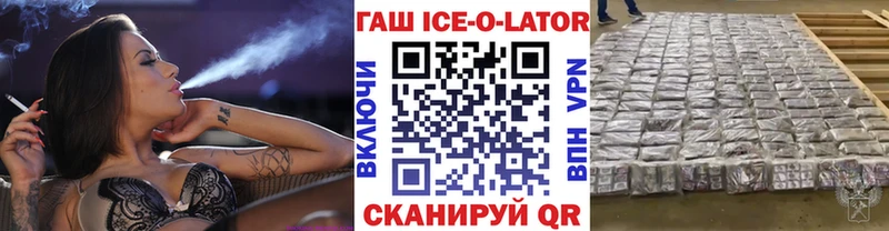 ГАШ hashish Гаврилов Посад