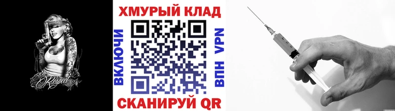 Купить закладки  Гаврилов Посад  Героин белый 