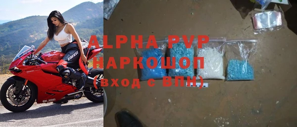 мдма Каменногорск