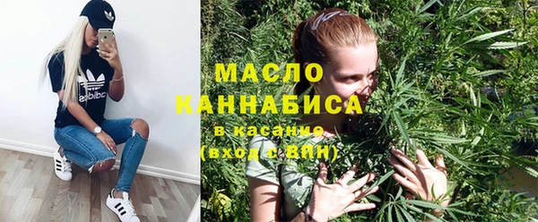 марихуана Каменка