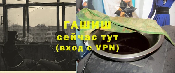 мдма Каменногорск