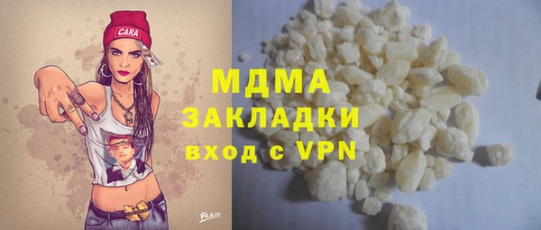 мдма Каменногорск