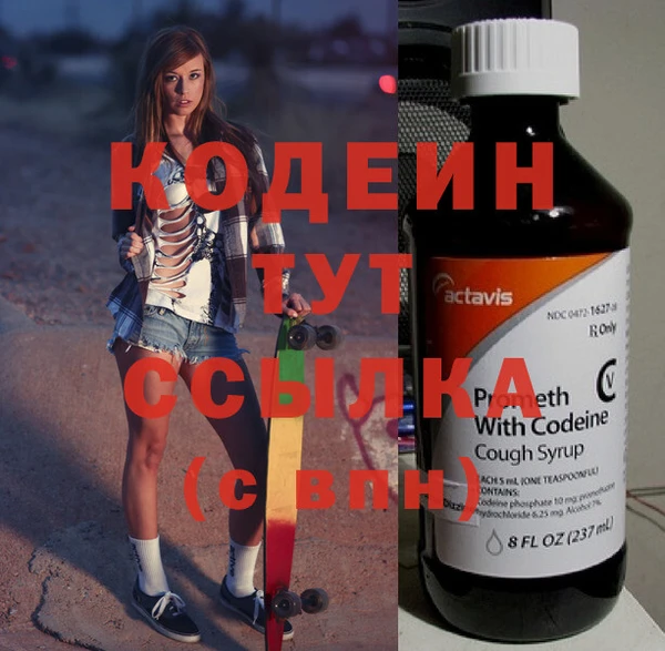 мдма Каменногорск