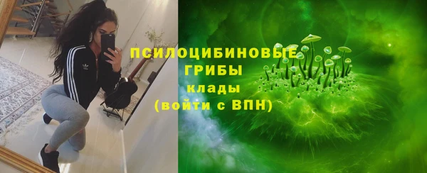 марихуана Каменка