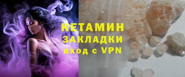 марихуана Каменка