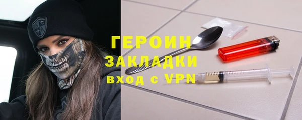 марихуана Каменка
