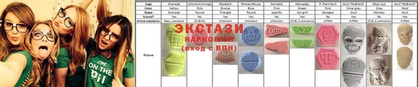 мдма Каменногорск