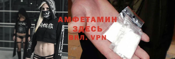 мдма Каменногорск