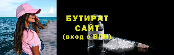 мдма Каменногорск