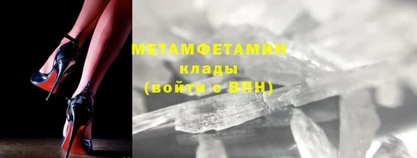 мдма Каменногорск