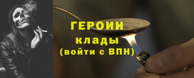 марихуана Каменка