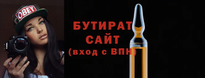 марихуана Каменка