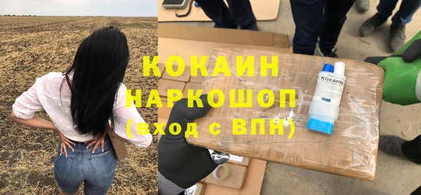 мдма Каменногорск