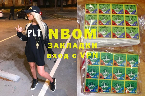 мдма Каменногорск