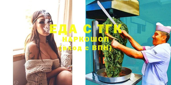 кокс Каменск-Шахтинский