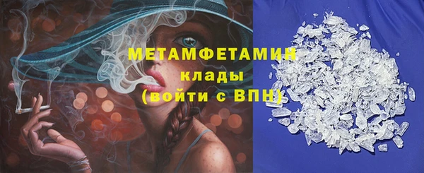 кокс Каменск-Шахтинский