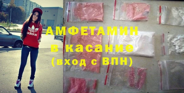 марихуана Каменка