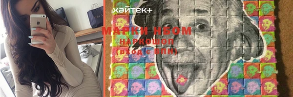 кокс Каменск-Шахтинский