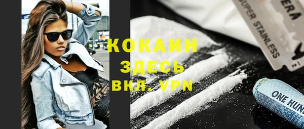 мдма Каменногорск
