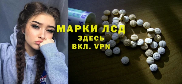 мдма Каменногорск