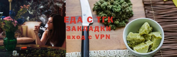 марихуана Каменка