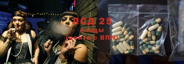 марихуана Каменка