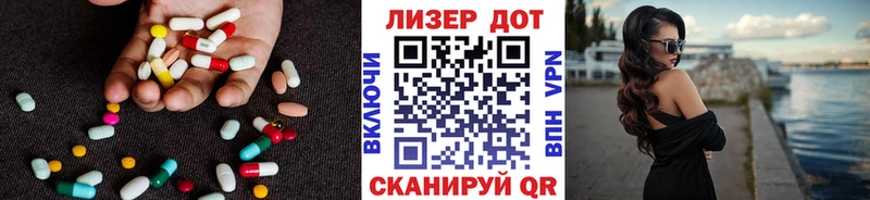 ЛСД экстази кислота  Купить закладки  Гаврилов Посад 