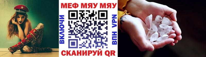 Купить  Гаврилов Посад  Мефедрон 4 MMC 