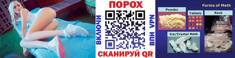 Купить  Гаврилов Посад  Первитин кристалл 