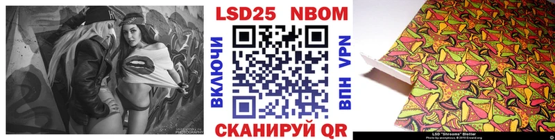 Купить закладки  Гаврилов Посад  Марки NBOMe 1,8мг 