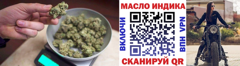 Купить  Гаврилов Посад  Дистиллят ТГК вейп с тгк 
